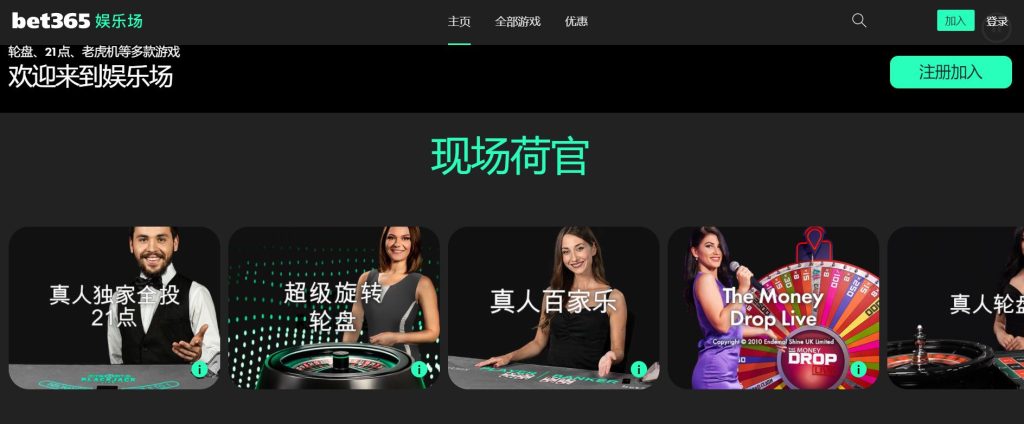 PP真人娱乐场